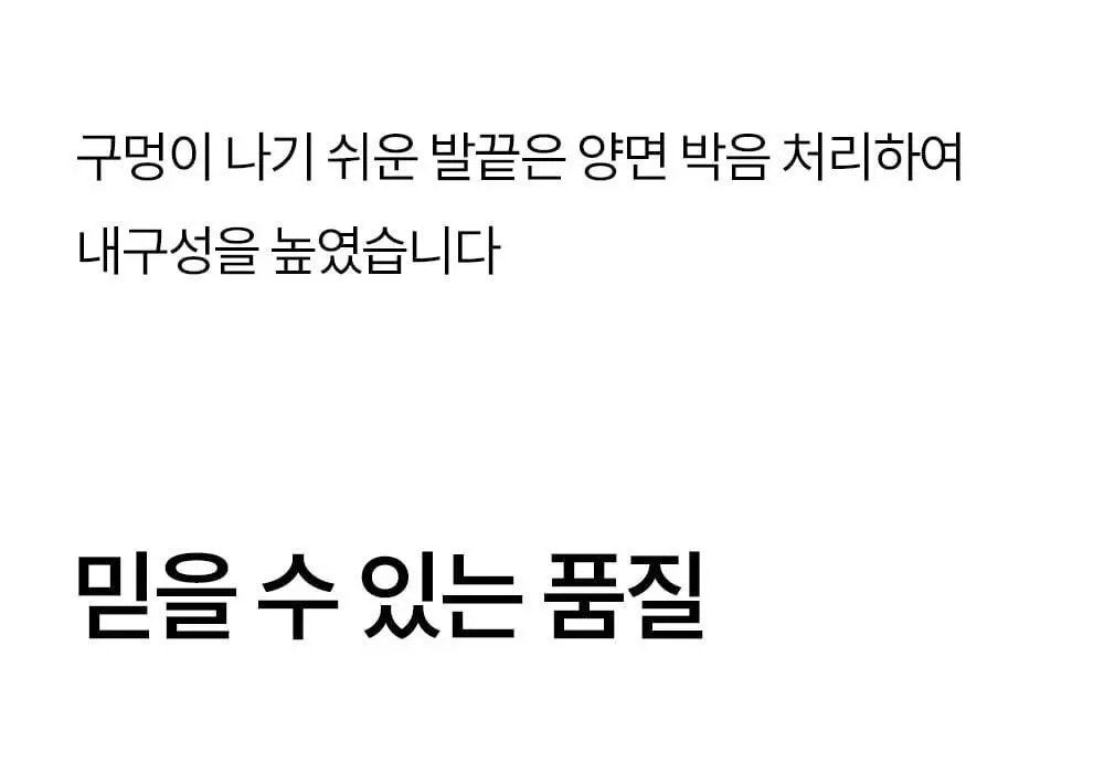 [겨울추천템] 마른파이브 넉넉스타킹(150D) / 삭스타킹(200D) (단품/기획 택1) 상세페이지 102